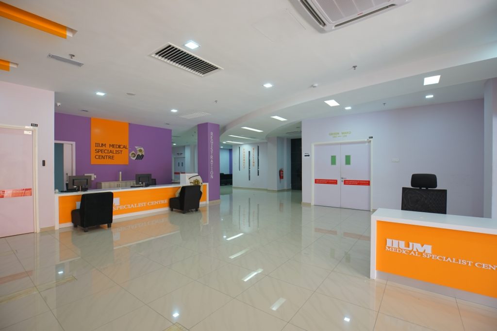 Gallery IIUM Medical Specialist Centre